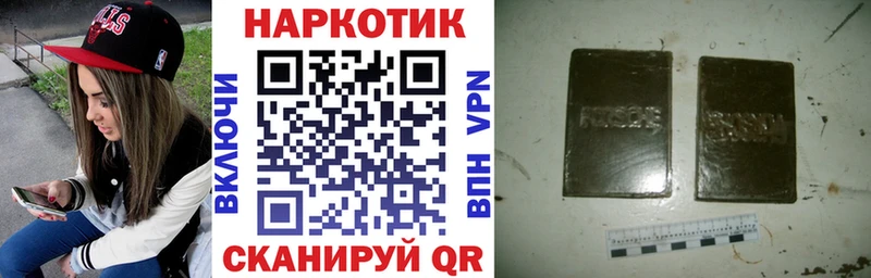 Кодеин Амурск
