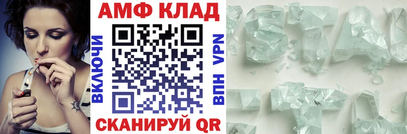 Amphetamine 98% Амурск