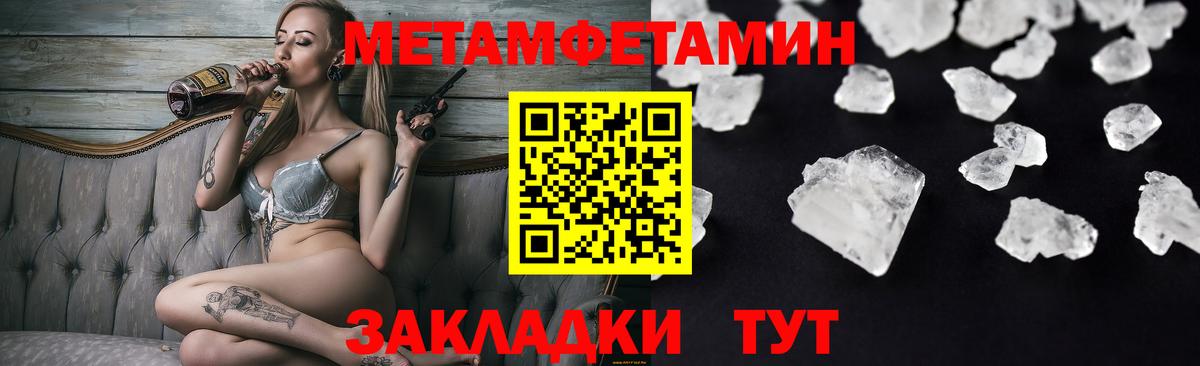 Амфетамин 97% Амурск