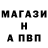 Амфетамин Розовый The TUENTI
