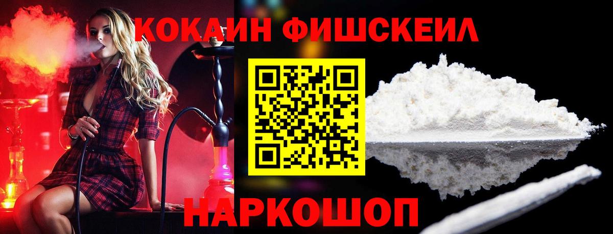 КОКАИН Columbia Амурск
