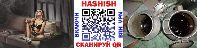 ГАШ убойный  Амурск 