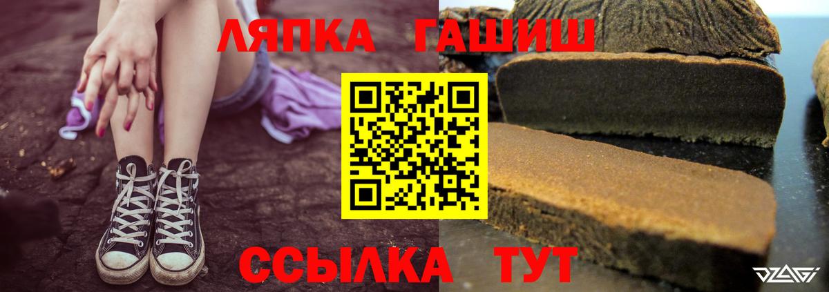 Амурск  Вход с VPN  КОКАИН  Вейп ТГК  Метамфетамин  Гашиш  Гашиш  Меф кристаллы  Бошки Шишки  Купить наркотик  Codein 
