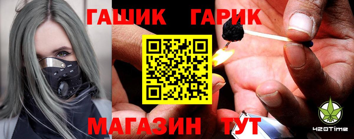 ГАШИШ AMNESIA HAZE  ГАШИШ Ice-O-Lator  Амурск  Вход с VPN 
