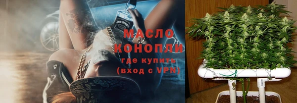 марихуана Алексеевка
