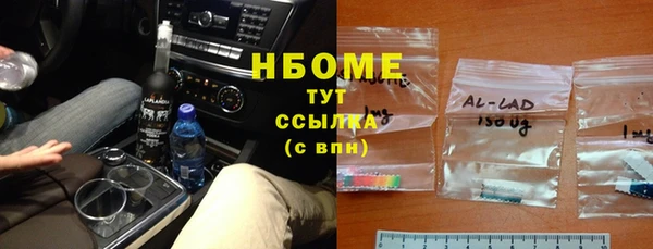 бутират Алексин