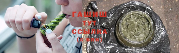 бутират Алексин