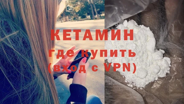 бутират Алексин