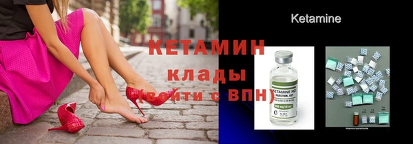 бутират Алексин