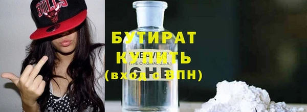 марихуана Алексеевка