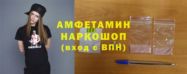 бутират Алексин