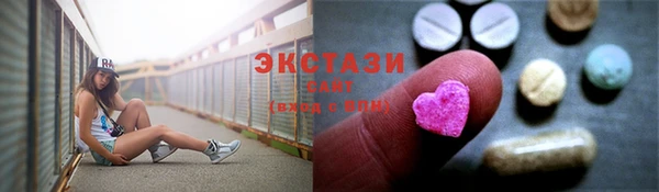 синтетический гашиш Алзамай