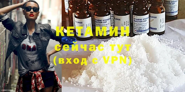 бутират Алексин