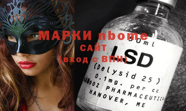 синтетический гашиш Алзамай