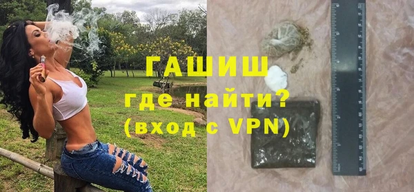 синтетический гашиш Алзамай