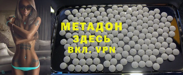 бутират Алексин