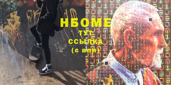 марихуана Алексеевка