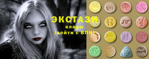 синтетический гашиш Алзамай