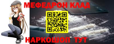винт Тулун