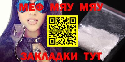 винт Тулун