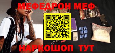 молекула духа Туймазы
