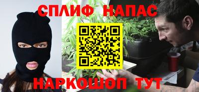 молекула духа Туймазы