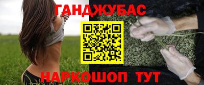 молекула духа Туймазы