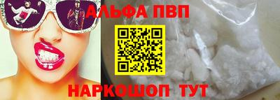 молекула духа Туймазы