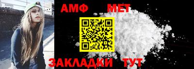 молекула духа Туймазы