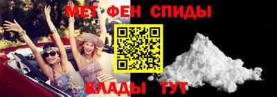винт Тулун
