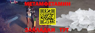 молекула духа Туймазы