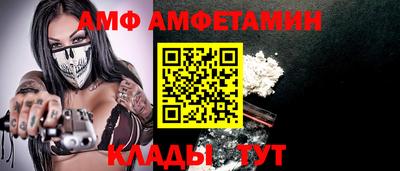 винт Тулун