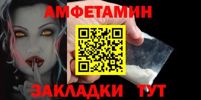 винт Тулун