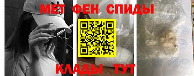молекула духа Туймазы