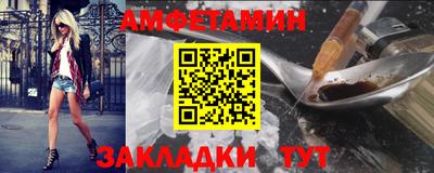 молекула духа Туймазы
