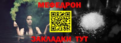 молекула духа Туймазы