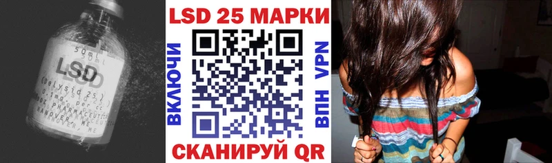 наркотики  Амурск  LSD-25 экстази кислота 