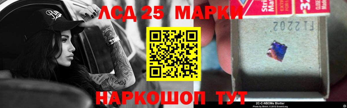 Амурск  Лсд 25 экстази кислота  Вход с VPN 