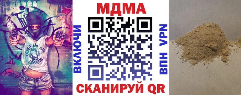 MDMA VHQ  купить наркотики сайты  Амурск 
