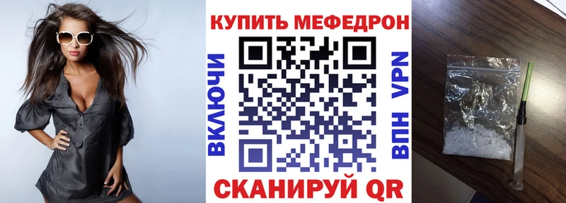 Меф мяу мяу  blacksprut онион  Амурск 