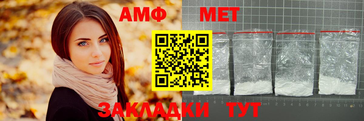 КОКАИН Амурск