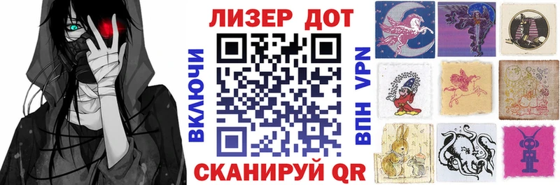 Марки NBOMe 1500мкг  ссылка на мегу ССЫЛКА  Амурск 