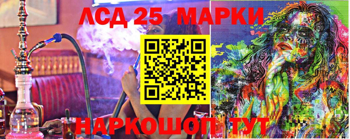 Амурск  Марки NBOMe 1500мкг  Марки NBOMe  Вход с VPN  Марки NBOMe 1500мкг 