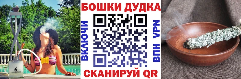 Марихуана SATIVA & INDICA Амурск