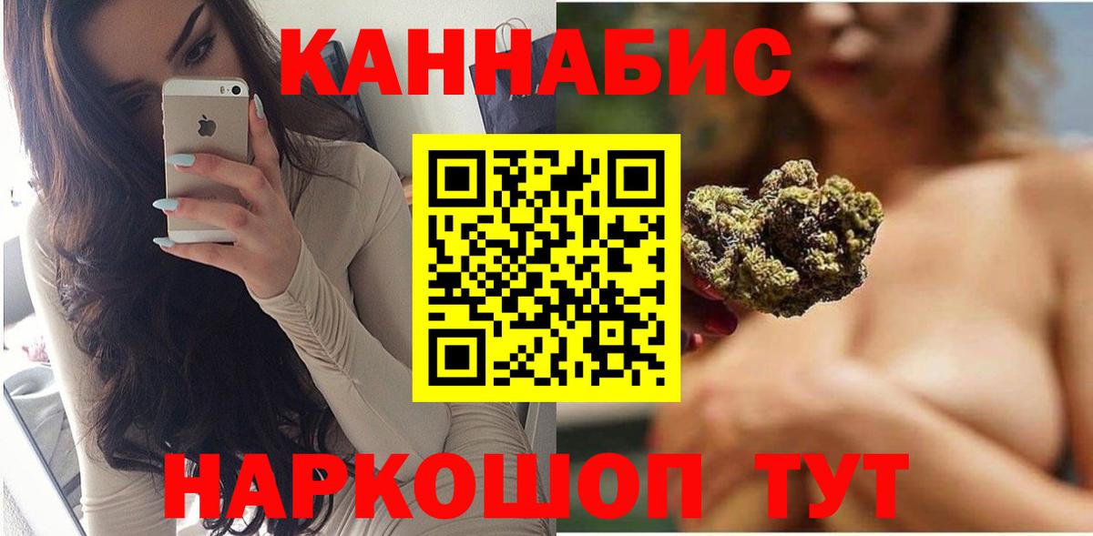 Каннабис тримм Амурск