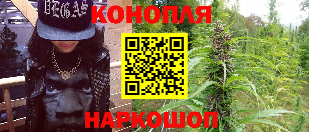 Бошки марихуана AK-47  Марихуана White Widow  Амурск  Вход с VPN  Шишки марихуана OG Kush 